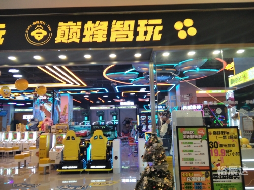 电玩巴士，引领潮流的乐园-第2张图片