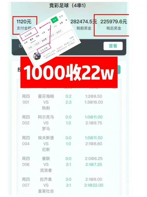 球探比分足球即时比分手机版完整版世界杯球探比分足球即时比分手机版完整版-第2张图片