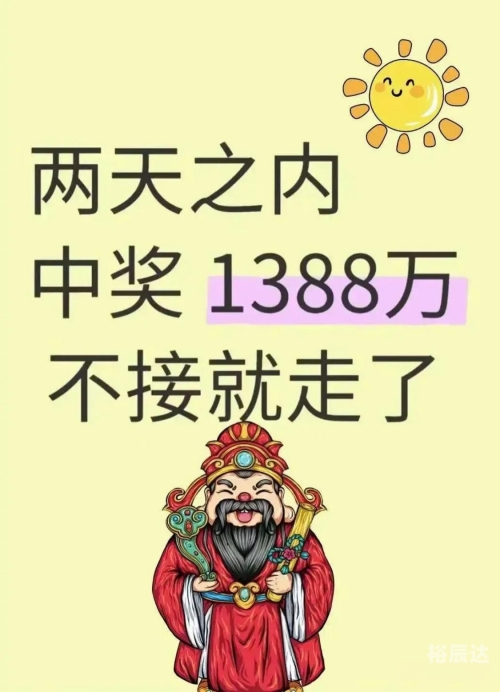 彩票大赢家3,12手机版本星彩大赢家