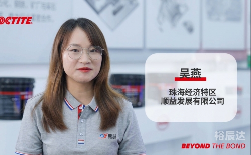 乐泰官方，品质保证，专业服务-第2张图片