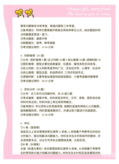 河北11选五文章-第2张图片