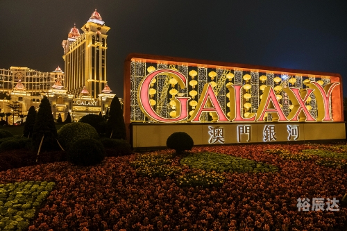 银河娱乐集团简介银河娱乐，璀璨星河下的娱乐盛宴-第2张图片