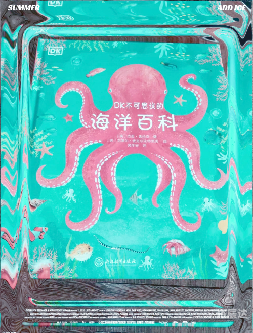 顶叶兽顶叶兽，神秘生物的探索之旅-第2张图片