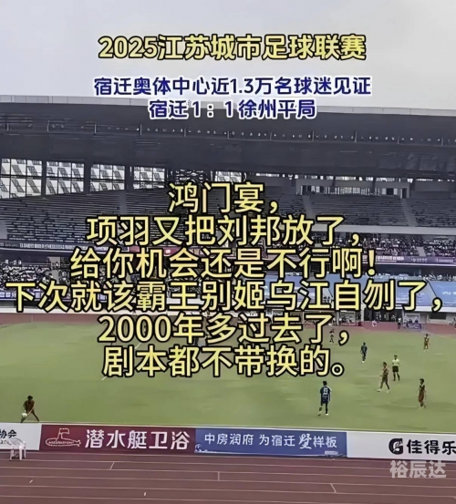 德阳娱乐德阳娱乐盛宴，城市文化的新名片
