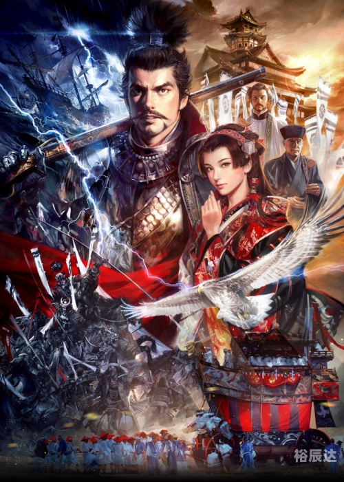 信长之野望14巴士，探索古代交通新纪元-第2张图片