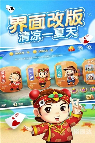 易玩棋牌710.的官网是什么.中国易玩棋牌，棋牌游戏的魅力与便捷体验-第2张图片