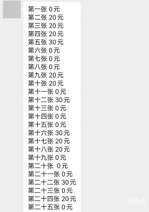 澳门6合和彩官网开奖澳门6合和彩官网开奖，探索彩票的神秘世界