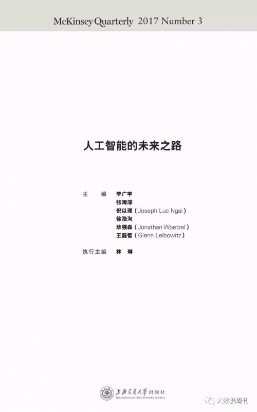 高考分数智能匹配大学，未来之路的智能引擎