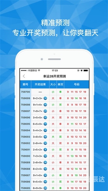 看东方心经马报东方心经马报