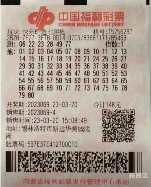快乐8开奖结果号码快乐8开奖结果号码揭晓，揭示幸运与喜悦