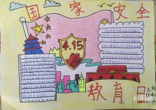 地面防卫军地面防卫军，守护国家安全的坚强后盾-第1张图片