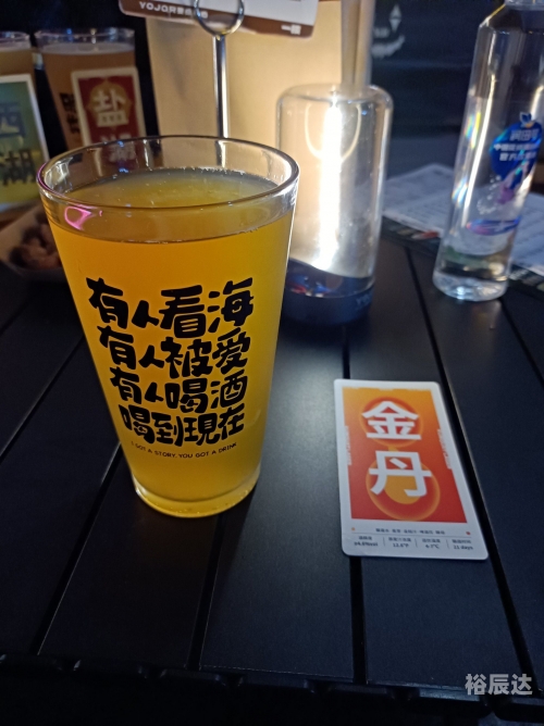 夜生活论坛，探索城市夜生活的新窗口-第1张图片