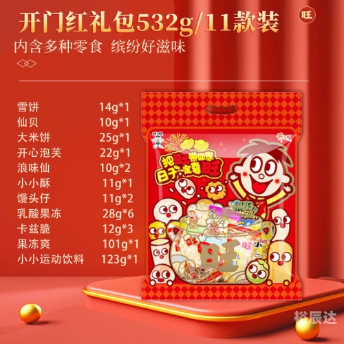 2024年1月乔迁最旺日子查询2024年乔迁最旺日子推荐-第1张图片