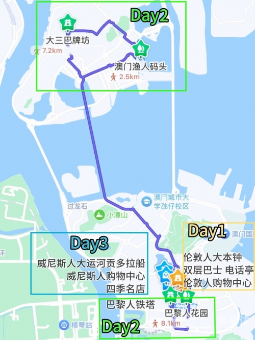 2021澳门精彩免费资料2023澳门免费精准资料，探索澳门旅游与文化的新篇章-第2张图片