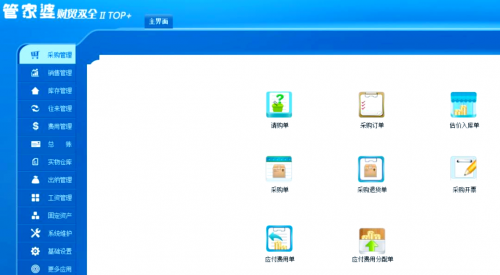 正版管家婆资料，高效管理工具的全面介绍-第1张图片