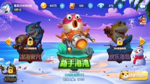 捕鱼能下分最新捕鱼游戏能下分的魅力与体验-第1张图片