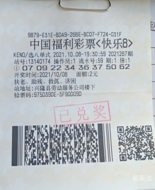香港中彩网香港中彩网，揭开中奖之谜-第1张图片
