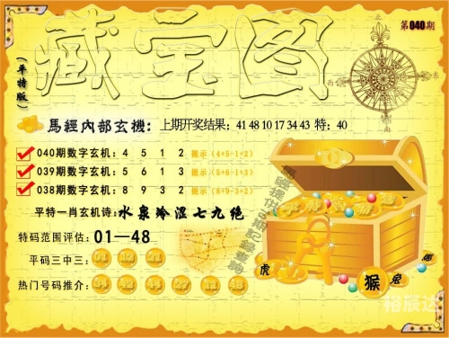 2022年澳门今晚开奖结果历史开奖记录澳门今晚开奖结果历史回顾，2022年