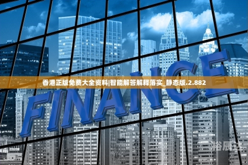 2022年香港最准免费资料大全-第2张图片