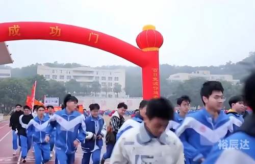 1342万人今天高考今日高考万人瞩目-第3张图片