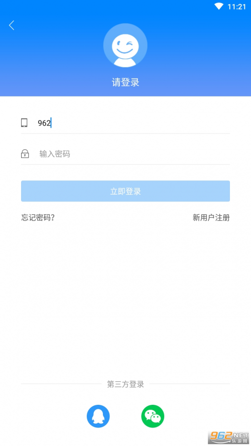 快吧游戏盒免费下载体验