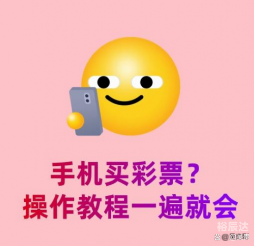 买足球彩票app哪个好用买足球彩票app哪个好用