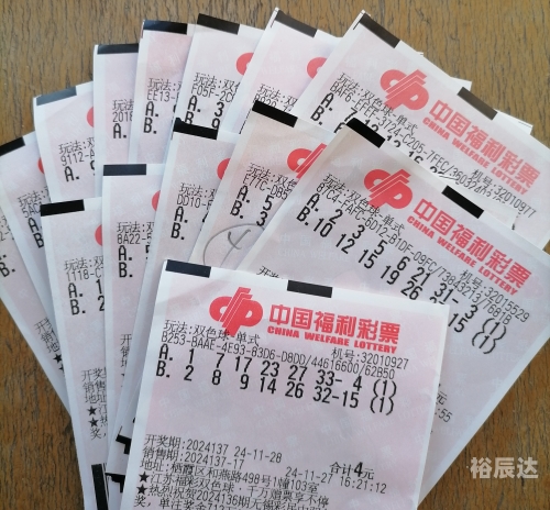 彩票两元网彩票两元网，轻松投注，赢取大奖-第3张图片