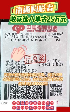 彩票两元网彩票两元网，轻松投注，赢取大奖