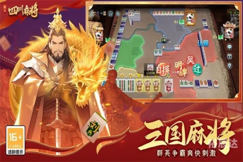 下载真人麻将真人游戏下载，探索真实游戏世界的全新途径