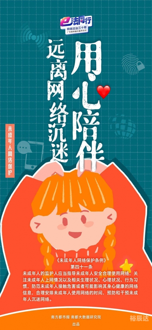 最新成人网，探索网络世界的神秘领域-第3张图片