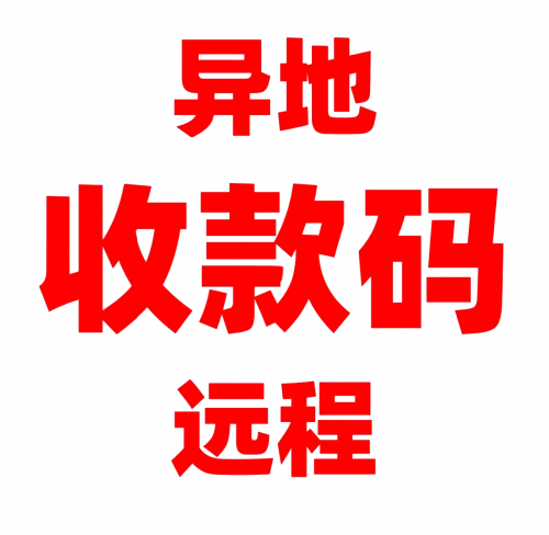 星宇卡盟，便捷支付新选择-第1张图片