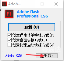 最新的flash播放器，引领数字媒体新时代-第1张图片