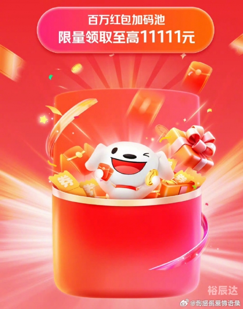2019双11晚会回放2019双11购物狂欢节，开启新时代购物新篇章-第2张图片