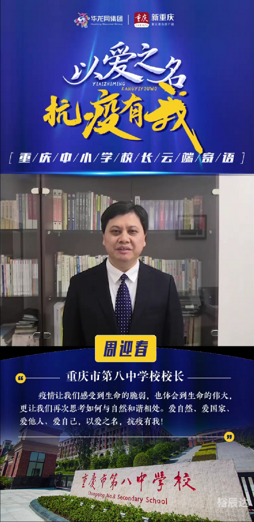 华龙网华龙网，新闻资讯的快速传播平台-第2张图片