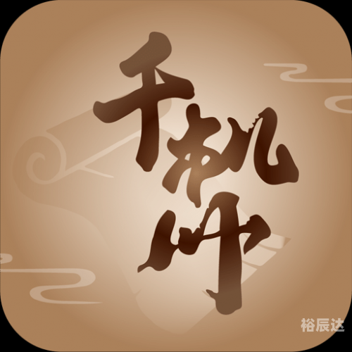 新澳门管家婆一句话新澳门管家婆，智慧引领新篇章-第3张图片