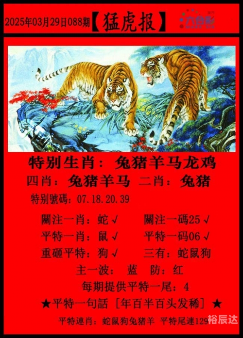 澳门精准免费资料大全U7澳门精准免费资料大全U7-第2张图片