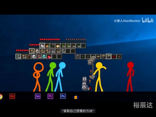 残杀火柴人残杀火柴人