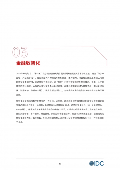 6655K.COM，科技前沿与商业机遇-第2张图片