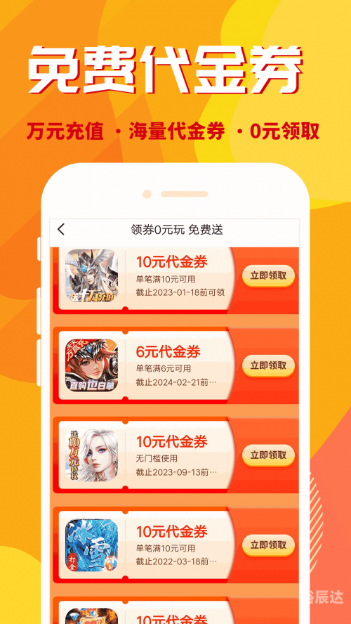 快吧游戏盒最新版快吧游戏盒免费下载体验-第2张图片