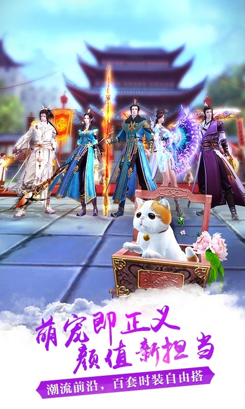 百度手机游戏，引领游戏新潮流-第3张图片