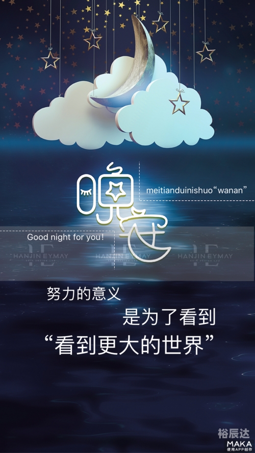 星星论坛，探索星辰之下的心灵交流-第2张图片