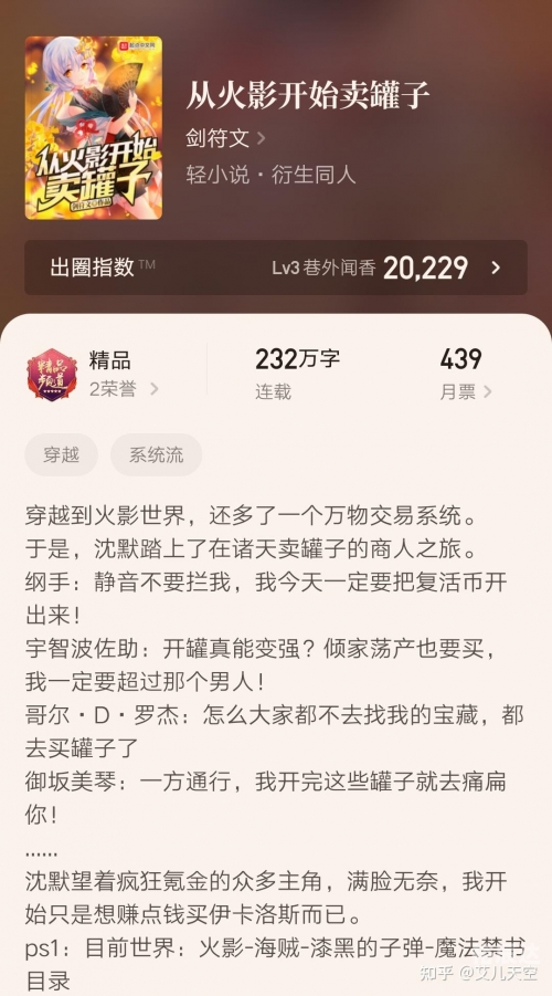 晨星LL晨星online，探索在线新纪元-第2张图片