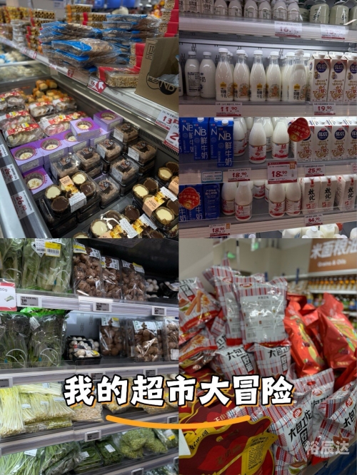 天天半价天天半价，实惠购物新体验-第2张图片