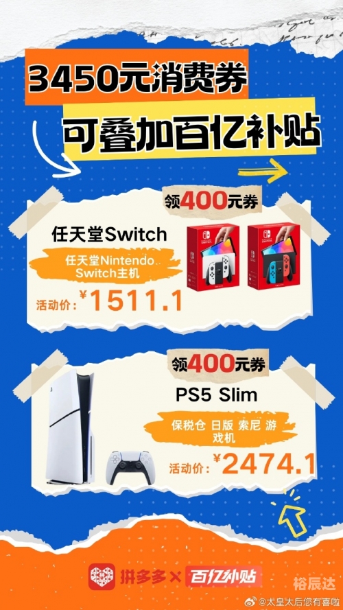 天天半价天天半价，实惠购物新体验