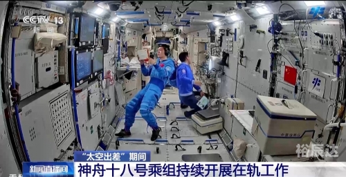 新太空三人组简历公布新太空3人组启航