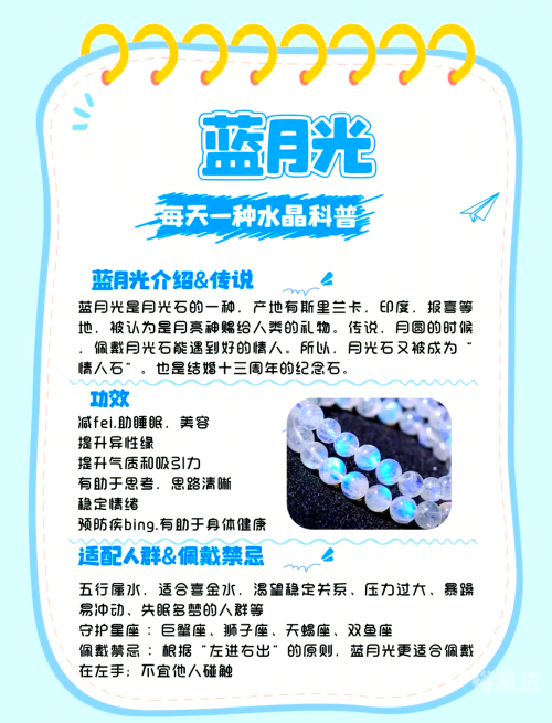 蓝月亮精选免费资料大全新闻-第2张图片