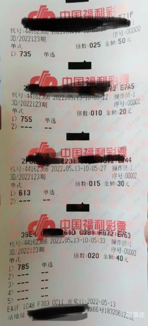123手机开奖推荐官方版玩法123手机开奖推荐
