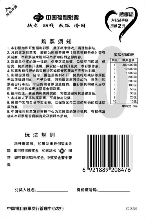 493333王中王开奖结果 127.0.0.1今日广州日报!王中王开奖结果揭晓，675