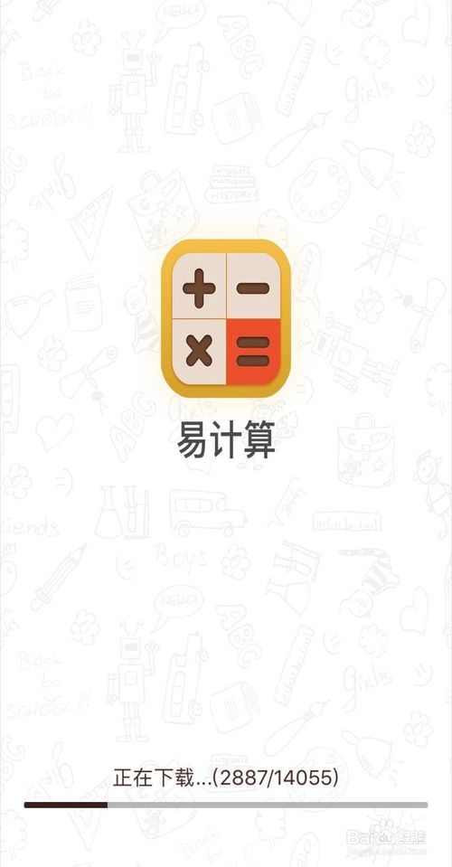 香港6合宝典正版下载香港6合宝典正版下载，正版权益与使用指南-第2张图片