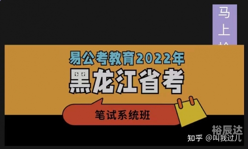 黑龙江11选五的开奖结果黑龙江11选五开奖结果揭晓